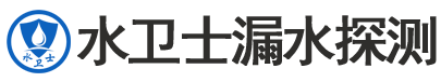 婺源县暗管漏水检测